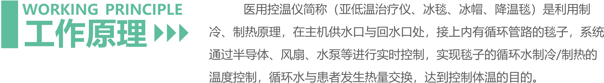 1.工作原理.jpg