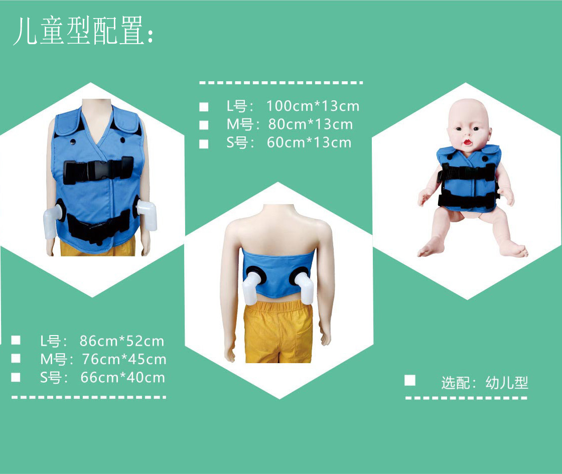 4.配件 - 兒童.jpg