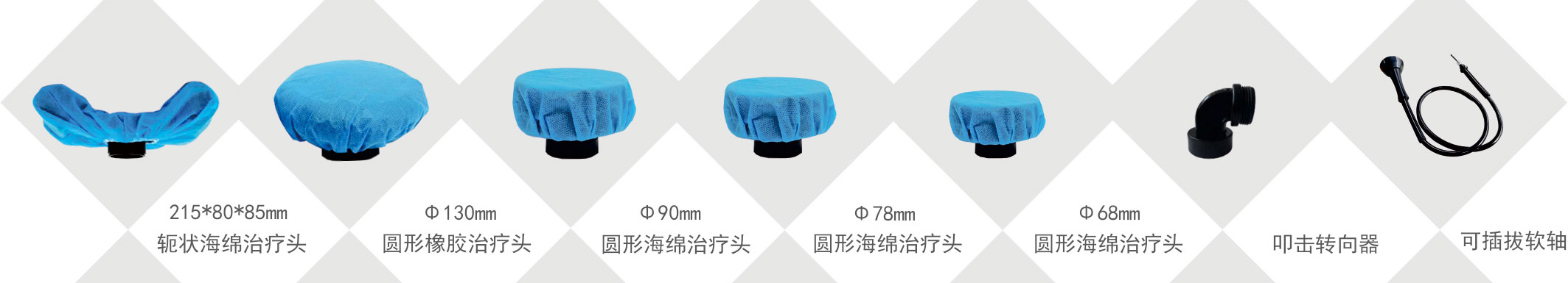 4.配件.jpg 4.配件.jpg